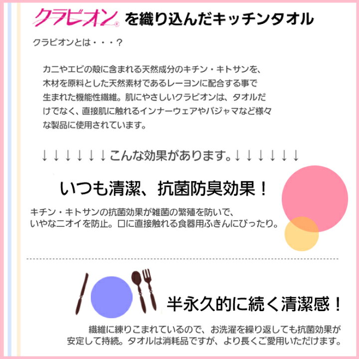 楽天市場】『キッチンクラブ』【単品】半永久的に清潔感が続く!抗菌防臭 ふきん 約32×38cm スレン糸【泉州こだわりタオル認定】国産 布巾 母の日 フキン キッチンタオル おしぼり 結婚祝い 泉州タオル 国産 人気 ギフト オススメ 日本製 【クーポン配布中】 : 大阪泉州 ... 楽天市場】『キッチンクラブ』【単品】半永久的に清潔感が続く!抗菌防臭 ふきん 約32×38cm スレン糸【泉州こだわりタオル認定】国産 布巾 母の日 フキン キッチンタオル おしぼり 結婚祝い 泉州タオル 国産 人気 ギフト オススメ 日本製 【クーポン配布中】 : 大阪泉州 ...