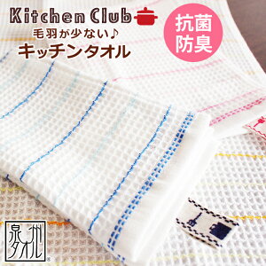 yX|Cg10{I12/1()܂ŁzwLb`Nux32×38cm yPizivIɐIRۖhL ӂ X Y z ̓ tL Lb`^I ڂ B^I 