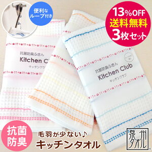 yԌ13OFFI 3ZbgzuLb`Nuv ivIɐIRۖhLӂ 32×38cm XyB^IFz ӂ Lb`^I ڂ t