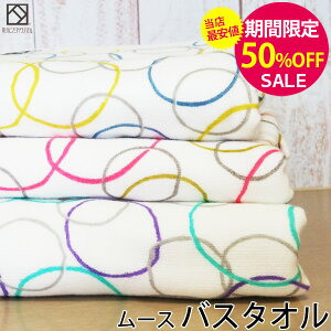 yԌ50OFFIzw[Xx oX^I 65×120cm K[[ Q yB^Iz{ Y B^I   K[[^I v[g lC IXX   