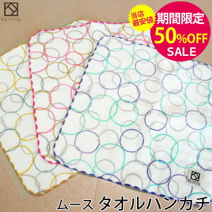 yԌ50OFFIzw[Xx^InJ` 23×23cm K[[ Q yB^Iz K[[nJ` { Y B^I ^I lC IXX    ~J 