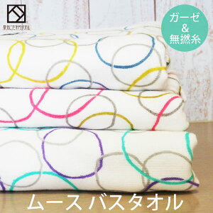 yGg[&wōőP12{Izw[Xx oX^I 65×120cm K[[ Q yB^Iz{ Y B^I   K[[^I v[g lC IXX  