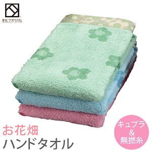 wԔx nh^I 34×37cm xxO Q yB^IFz { Y B^I ^I  j v[g lC Mtg 蕨 IXX yN[|zz