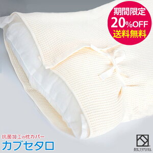 yԌ20OFFIzuJuZ^vyB^IFzRۖhLELʂ̂^I Jo[ ̓ ̓ sP[X ܂Jo[ s[P[X btn 