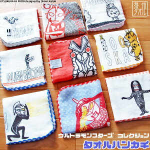 yX|Cg10{I12/1()܂ŁzyShinzi KatohzwEgX^[YRNVx ^InJ` 23×23cm K[[ Q CNWFbg K[[nJ` ~jnJ` @Aj