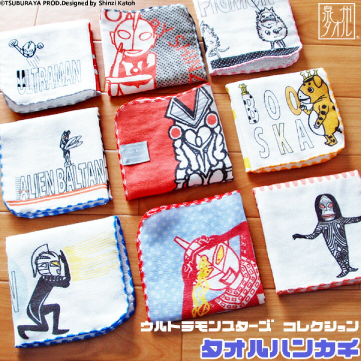 楽天市場】【Shinzi Katoh】『ウルトラモンスターズコレクション 