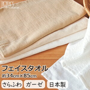 wK[[̃^IxtFCX^I 34×85cm K[[ Q K[[^I { xr[ Ԃ Y   [ Vv n B^I lC Q IXX   v[