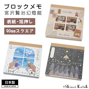 yX|Cg10{I11/16()܂ŁzyShinzi KatohzwubNF{򌫎فx   { G [   킢 VWJgE JgEVW ͓S̖ 