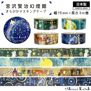yShinzi Katohzw҂}XLOe[vF{򌫎فx }Xe V[ { G [ 蒠 L fR[V  VWJgE JgEVW ͓S̖ L̎ 