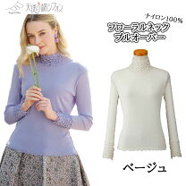 楽天市場】シフォン（カラーベージュ）（Tシャツ・カットソー  