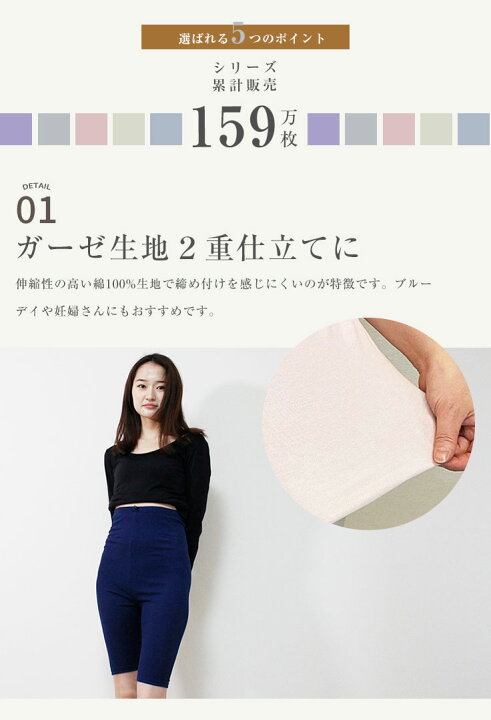 楽天市場】腹巻きパンツ【 天使の綿シフォン 新商品 】 天使のシフォン 