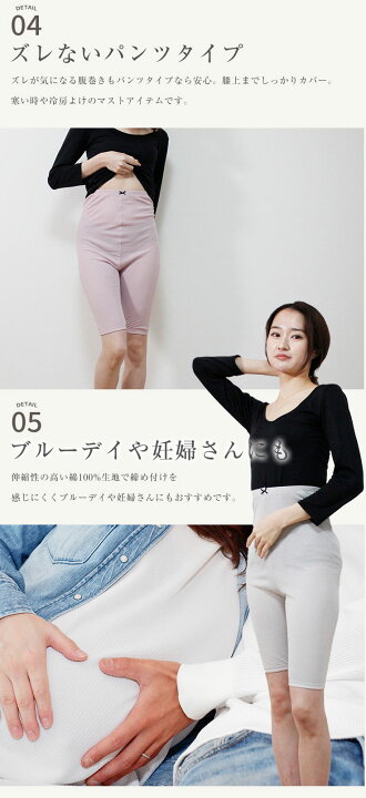 楽天市場】腹巻きパンツ【 天使の綿シフォン 新商品 】 天使のシフォン 