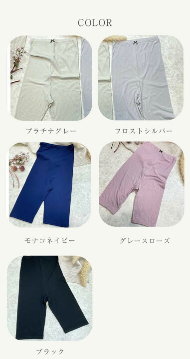 楽天市場】腹巻きパンツ【 天使の綿シフォン 新商品 】 天使のシフォン 