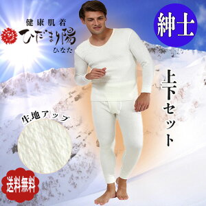 y|Cg5{ qlDAY z Ђ܂蔧  Ђ܂ z ЂȂ am㉺Zbg  Ђ܂蔧 Ђ܂ z ЂȂ am h ۉ { oR ނ St 