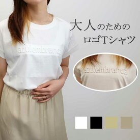 立体ロゴTシャツ レディース トップス カットソー プルオーバー ロゴTシャツ ロゴT 半袖 コットン 春 夏 春服 夏服 ゆったり Uネック 丸首 シンプル カジュアル 上品 大人 おとな ホワイト ブラック グリーン ベージュ