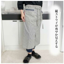 ソムリエエプロン エプロン おしゃれ ソムリエ ワーク 巻きスカート ラップスカート 長い 長いエプロン 作業用 ワーク ガーデニング 男女兼用 アウトドア デニム ストライプ ポケット ミドルエプロン サロンエプロン デニムエプロ
