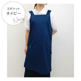 【ポイント5倍 18日感謝DAY】 男女兼用H型ワークエプロン エプロン 男女兼用 レディース メンズ 女性用 男性用 シンプル ワーキング 仕事用 デザイン キッチン 大きいサイズ 業務用 飲食業 調理実習 学生 H型エプロン 紐 ボタン 料理教室
