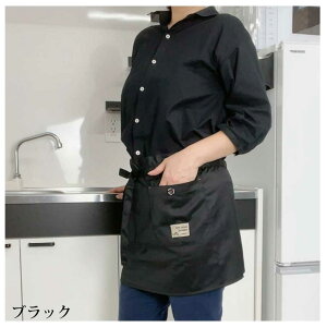 ギャルソンエプロン エプロン ギャルソン ワークエプロン 巻きスカート ラップスカート 短いエプロン 作業用 ワークショップ ユニフォーム 雑貨 ガーデニング 男女兼用 アウトドア ツイル
