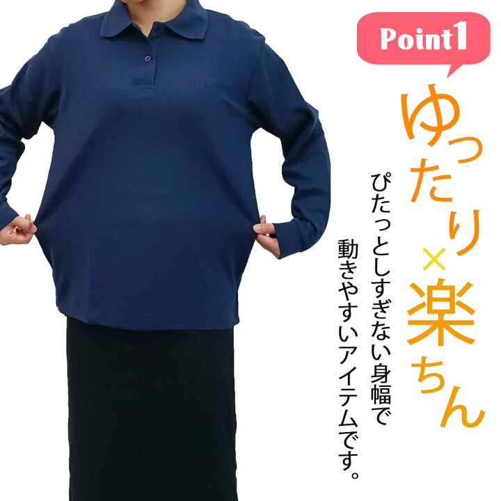 楽天市場】半袖ポロシャツ レディース 半袖 シニア 綿 吸汗速乾 涼しい 