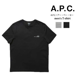 A.P.C メンズTシャツ アーペーセー メンズ H26904T シャツ 黒 black グレー トップス ブランド 半袖 半袖Tシャツ ロゴ A.P.C アー・ぺー・セー APC ゆったり 綿 コットン ドロップ ルーズ シンプル メンズライク 新作 ビックシルエット ロゴT ユニセックス