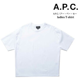 【10％OFFクーポン利用で】 A.P.C レディースTシャツ アーペーセー レディース Tシャツ 白Tシャツ トップス ブランド 半袖 半袖Tシャツ ホワイト ロゴ A.P.C APC ゆったり 綿 コットン ドロップ ルーズ シンプル メンズライク