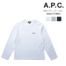 【10％OFFクーポン利用で】 A.P.C メンズTシャツ アーペーセー メンズ H26192 Tシャツ 白 white グレー ブラック 黒 トップス ブランド 長袖 長袖Tシャツ ロゴ A.P.C APC ゆったり 綿 コットン シンプル