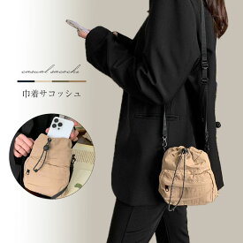 【SALE 57％OFF MAX 10倍P 買い回りで】 ショルダーバッグ レディース 斜め掛け 大人 軽量 巾着 サコッシュ レディース 肩掛け バッグ ショルダー 小さめ ポーチ 巾着バッグ スマホポーチ ミニショルダー ミニバッグ 巾着ショルダ