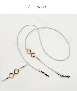 【ポイント5倍 0の付く日】 【楽天ランキング1位】 メガネチェーン 眼鏡チェーン めがねチェーン メガネストラップ グラスコード レディース おしゃれ かわいい 軽い メガネ 老眼鏡 皮製 取