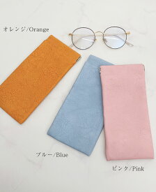 【ポイント5倍】 メガネケース 薄型 スリム 眼鏡 スリム めがねケース おしゃれ 眼鏡ケース 老眼鏡 収納 レディース メンズ 女の子 可愛い ケース 女子 女性 学生 持ち運び ファッション 本革 レザー ソフトケース 柔らかい