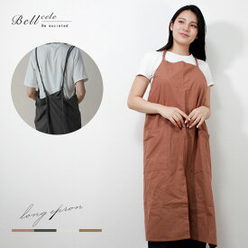 エプロン ワンピース おしゃれ 保育士 かわいい ロング 撥水加工 綿 コットン フリーサイズ ユニフォーム 無地 シンプル 女性 男性 家事 大掃除 前掛け ボタンなし 腰紐 DIY 普段着 家事 シンプル 女性用 大人 ゆったり カフェエプロン グレー カーキ ホワイト ブラウン