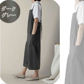 【お買物マラソン10％OFFクーポン】エプロン ワンピース おしゃれ 保育士 かわいい ロング 撥水加工 綿 コットン フリーサイズ ユニフォーム 無地 シンプル 女性 男性 家事 大掃除 前掛け ボタンなし 腰紐 DIY 普段着 家事 シンプル 女性用 大人 ゆったり カフェエプロン