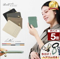 【全品ポイント5倍 感謝DAY】 カードケース 【今だけヘアゴム付き】 スリム 薄型 レディース 小銭入れ 大…
