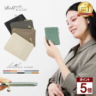 【全品ポイント5倍 週末キャンペーン】 【ランキング1位】カードケース スリム 薄型 レディース 小銭入れ…