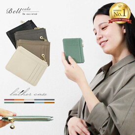 【ランキング1位】カードケース スリム 薄型 レディース 小銭入れ 大容量 本革 ミニ財布 小さい 財布 コインケース クレカケース 薄い財布 カード入れ コンパクト キャッシュレス ミニウォレット おしゃれ ミニマリスト レザー 革 ギフト ポーチ