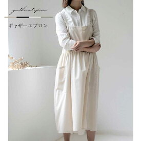 エプロン ワンピース かぶるだけ ロング 可愛い ふわふわエプロン ギャザー レディース 大人 保育士 ネイリスト 撥水 防水 ロング丈 おしゃれ 黒 ブラック カーキ ベージュ