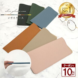y10%OFF N[|p }\z KlP[X ^ ዾ X ߂˃P[X  ዾP[X Vዾ [ fB[X Y ̎q  P[X q  w ^ 