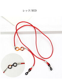 【お買物マラソン10％OFFクーポン】【楽天ランキング1位】 メガネチェーン 眼鏡チェーン めがねチェーン メガネストラップ グラスコード レディース おしゃれ かわいい 軽い メガネ 老眼鏡 皮製 取り付け 簡単 固定
