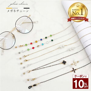 �y�|�C���g10�{ �労�ӍՁz �y�y�V�����L���O1�ʁz ���K�l�`�F�[�� ���f�B�[�X �ዾ�`�F�[�� �p�[�� ���f�B�[�X������� ���킢�� �ዾ�X�g���b�v ������� �}�X�N�`�F�[�� �X�g���b�v �ዾ