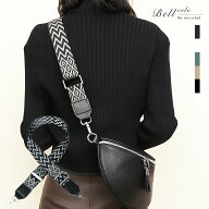 【新商品】 Bellcele バッグ ショルダーストラップ バッグ用 Bellcele ストラップ ショルダーベルト ショ…