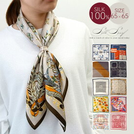 【新商品記念 50％OFF スーパーSALE】 シルク100％ スカーフ レディース 正方形 68cm シルクスカーフ 大判 薄手 UV対策 春 夏 秋 冬 オールシーズン 首元 日焼け対策 冷房対策 防寒 軽量 高級 上質 光沢 大人 上品 通勤 旅行 コーデ アクセント 巻き方 多様