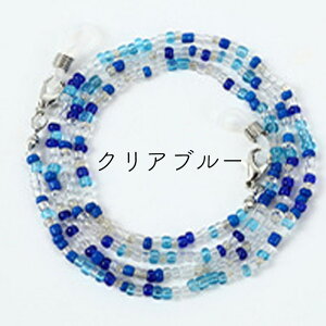 ���K�l�`�F�[��2�{�Z�b�g �J���t���r�[�Y 73cm �y��20g ������� ���f�B�[�X �����Y �r�[�Y�^ �ዾ�`�F�[�� �ዾ�X�g���b�v ��|�� �V���R�����[�v �Y�������h�~ �}�X�N�z���_�[���p �T���O��