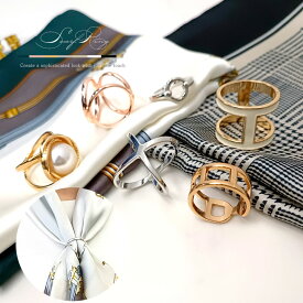 【Fashion THE SALE 50％OFF】 スカーフリング スカーフ リング アレンジ ワンタッチ 簡単 おしゃれ 上品 大人 レディース アクセサリー シルクスカーフ対応 コーデ 種類豊富 パール ゴールド シルバー ピンクゴールド クロス