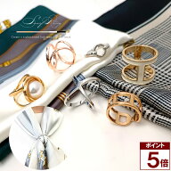 【全品 ポイント5倍 感謝DAY 】 スカーフリング スカーフ リング アレンジ ワンタッチ 簡単 おしゃれ 上…