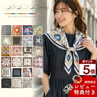 【週末と5の付く日 全品ポイント5倍】 【無料ラッピング】 【新商品】シルク調 スカーフ 大判 90cm レデ…
