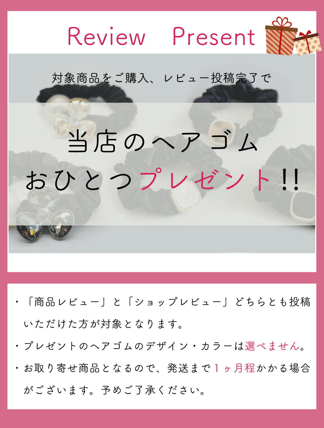 楽天市場 | bellcele - ヘアアクセサリー特集