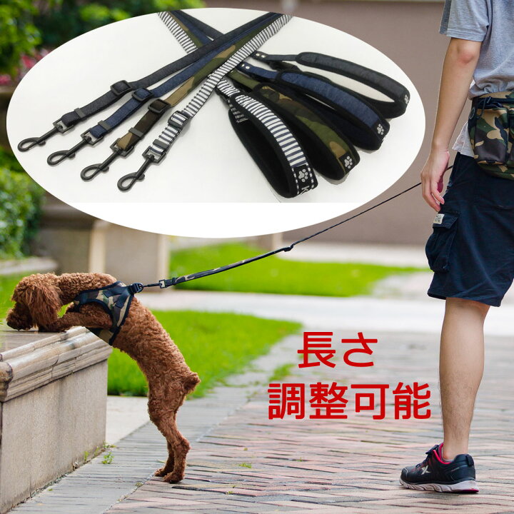 楽天市場 リード 犬 リード 犬用リード 小型犬 両手がフリーに 一時係留可能 長さ調整 超小型犬 中型犬 犬のリード Ks Rktshop