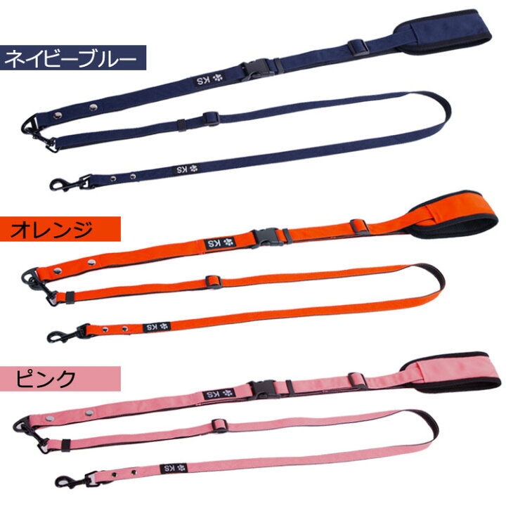 １着でも送料無料 高耐久 肩掛け リード ブルー 耐荷重 60kg Www Anavara Com