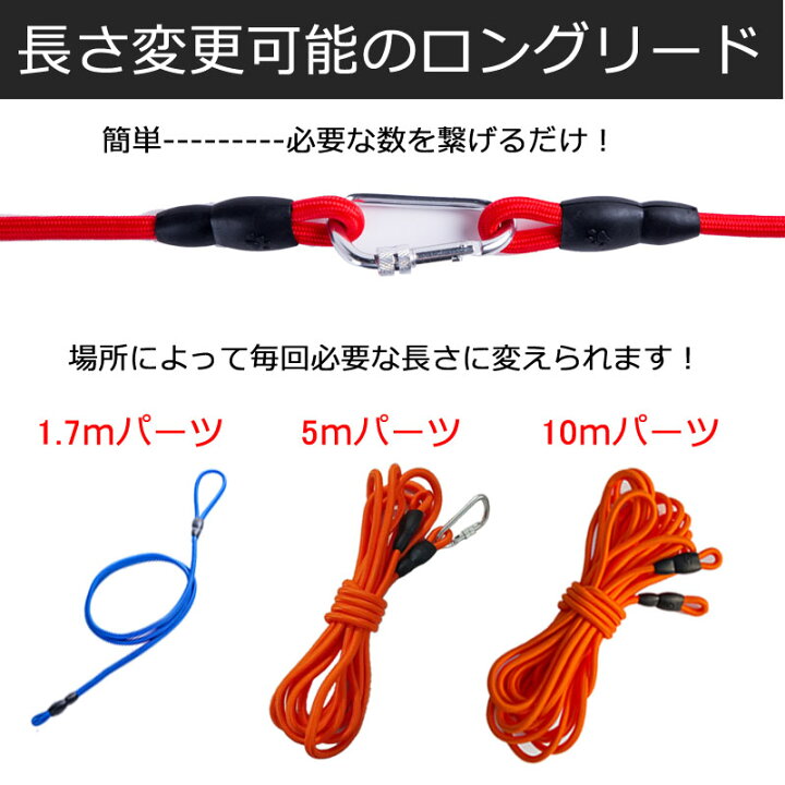 楽天市場 犬 ロングリード 5m ロープ 大型犬 30m 中型犬 10m 小型犬 m トレーニング 訓練用 リード Ks Rktshop 楽天市場 犬 ロングリード 5m ロープ 大型犬 30m 中型犬 10m 小型犬 m トレーニング 訓練用 リード Ks Rktshop