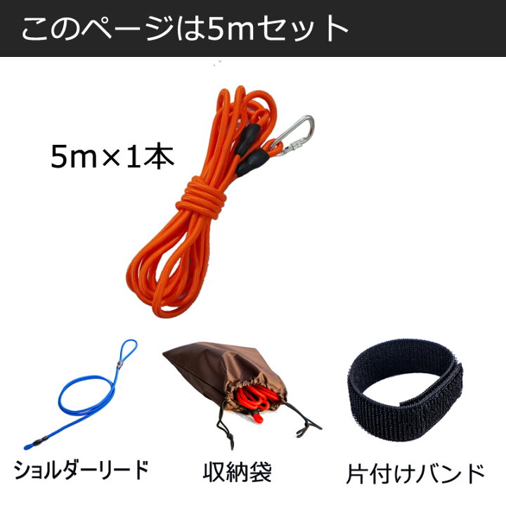 楽天市場 犬 ロングリード 5m ロープ 大型犬 30m 中型犬 10m 小型犬 m トレーニング 訓練用 リード Ks Rktshop 楽天市場 犬 ロングリード 5m ロープ 大型犬 30m 中型犬 10m 小型犬 m トレーニング 訓練用 リード Ks Rktshop