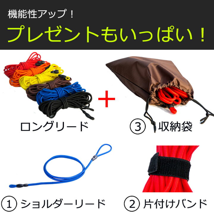 楽天市場 犬 ロングリード 5m ロープ 大型犬 30m 中型犬 10m 小型犬 m トレーニング 訓練用 リード Ks Rktshop 楽天市場 犬 ロングリード 5m ロープ 大型犬 30m 中型犬 10m 小型犬 m トレーニング 訓練用 リード Ks Rktshop